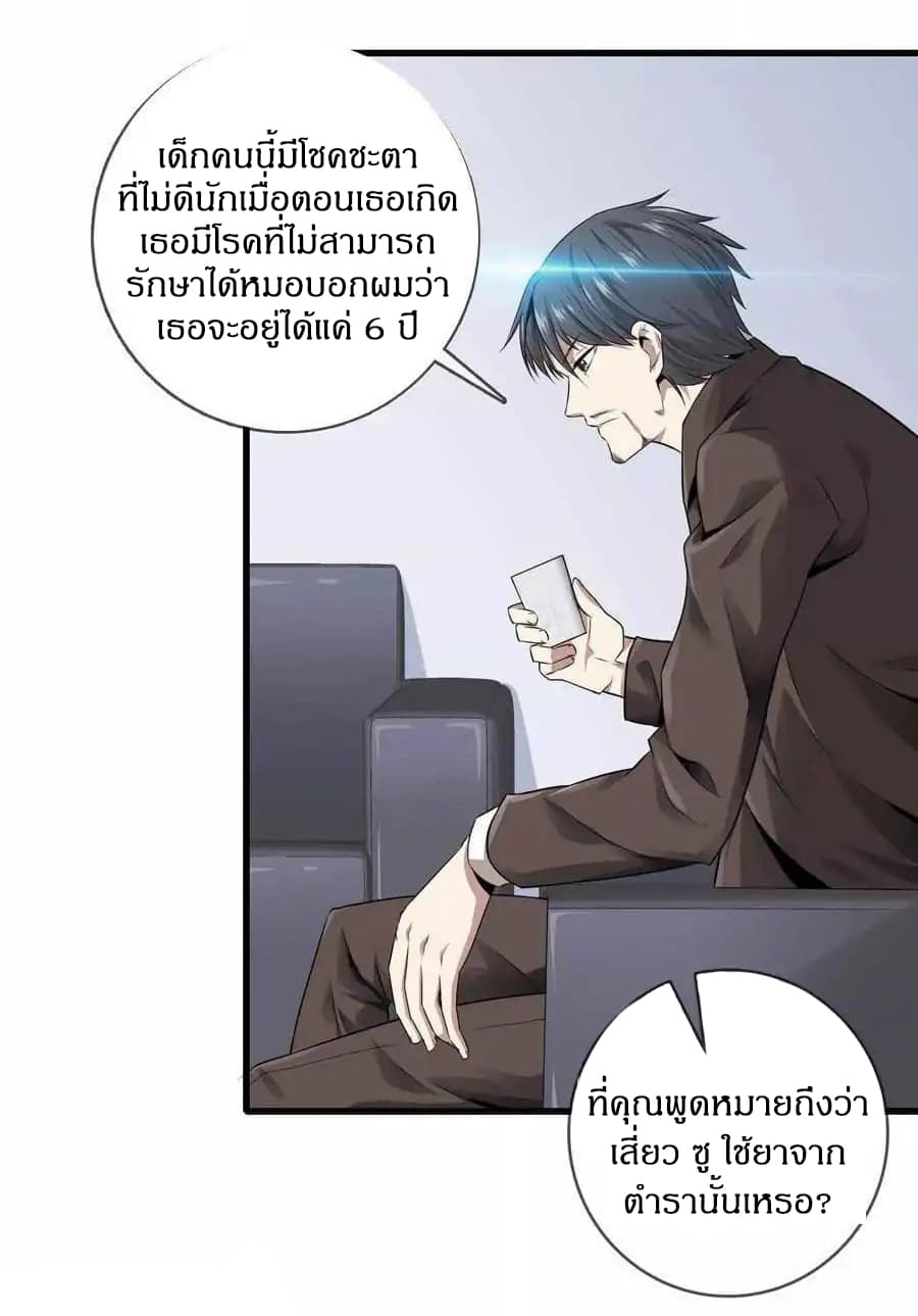 อ่านมังงะ การ์ตูน